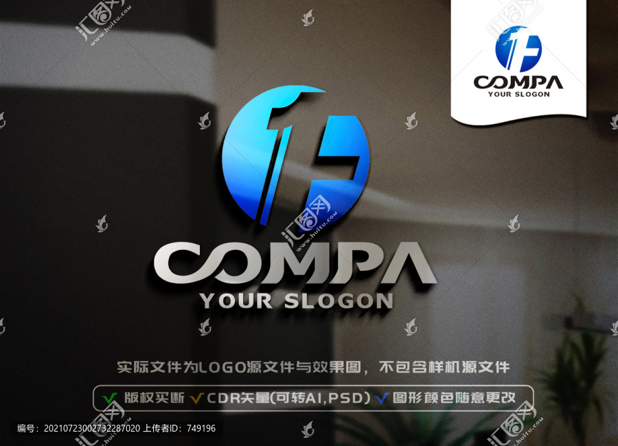 F字母標志LOGO