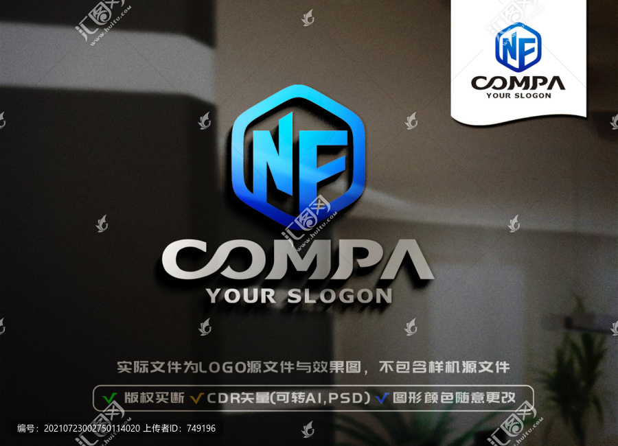 NF字母標志LOGO