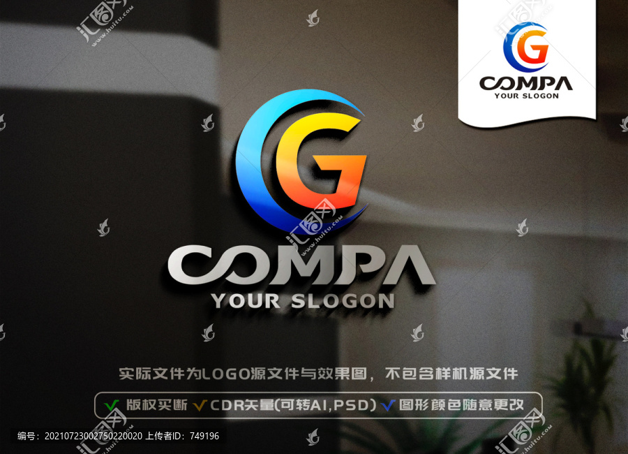 G字母標(biāo)志LOGO