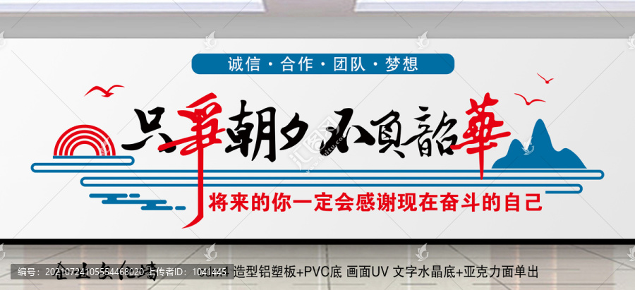 企業(yè)文化