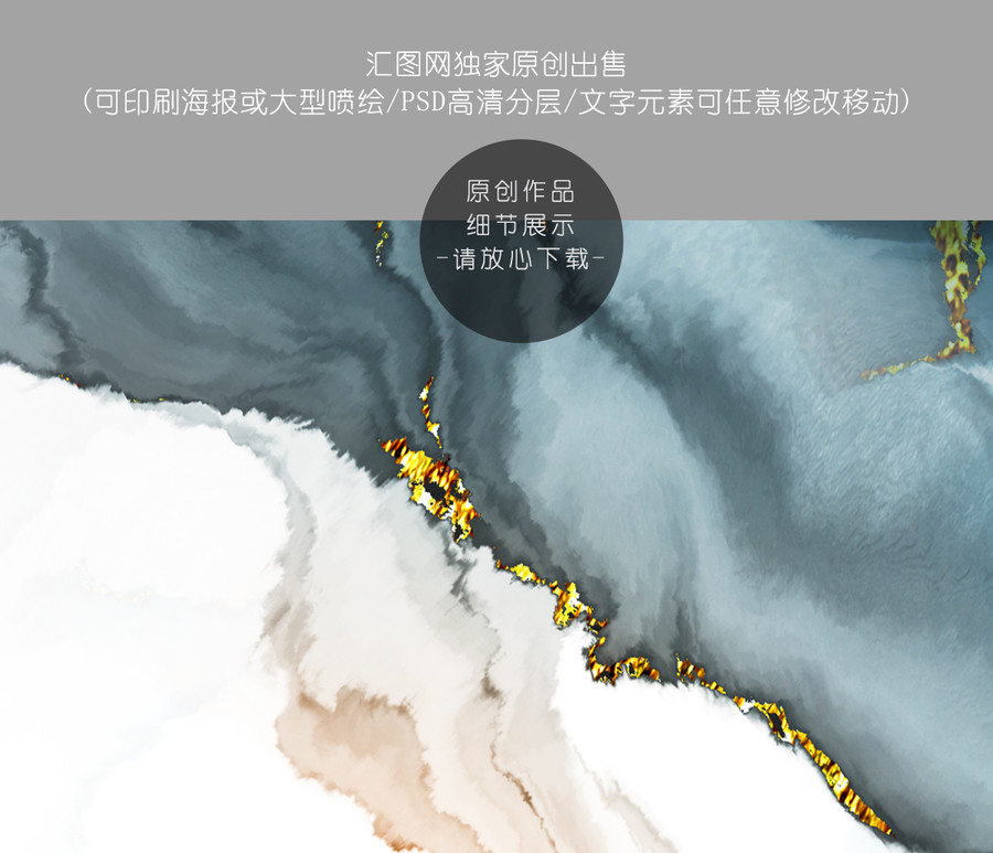 原創(chuàng)現(xiàn)代抽象水墨線條藝術(shù)裝飾畫