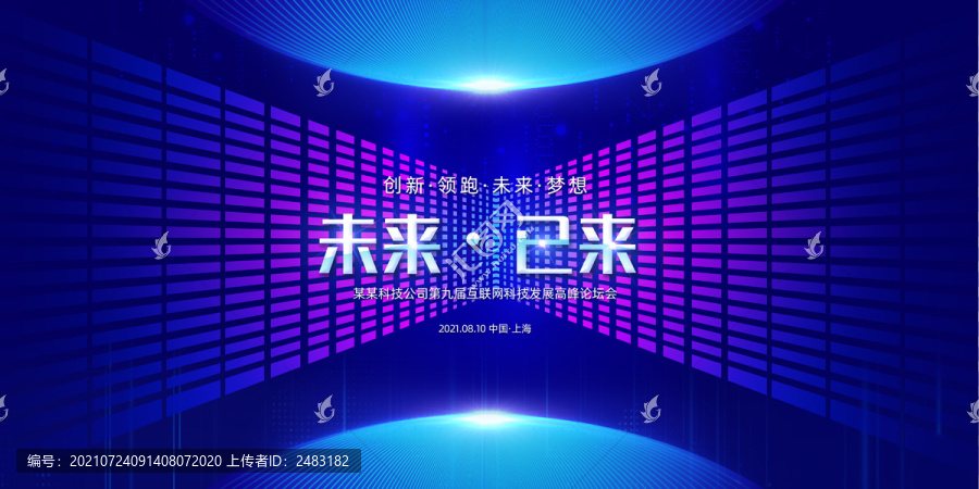 科技