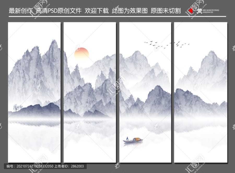 山水畫