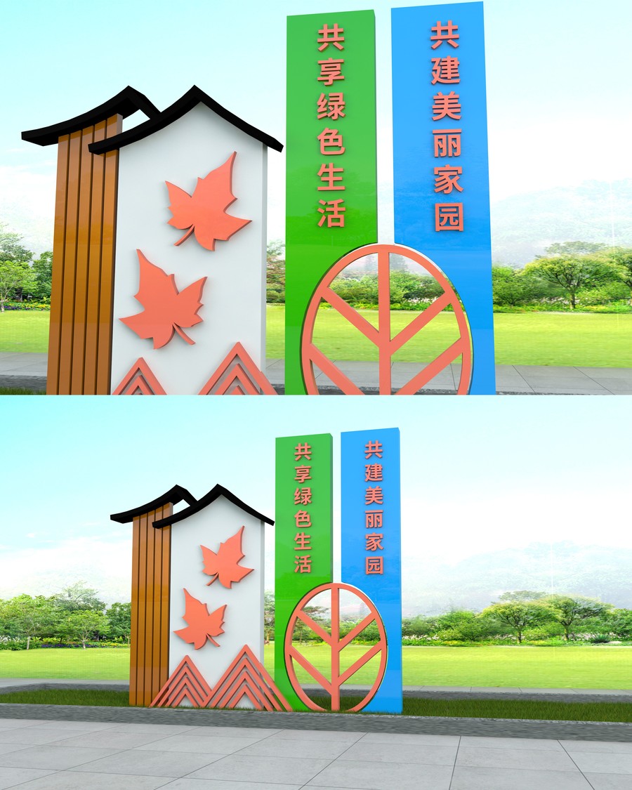環(huán)境保護(hù)文化雕塑