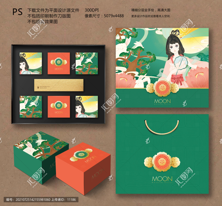 中秋手繪月餅包裝禮盒插畫(huà)