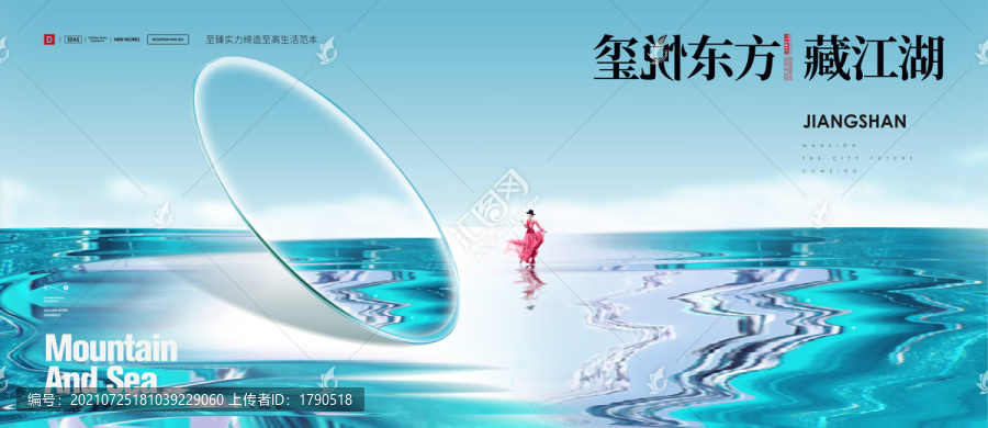 高端地產(chǎn)廣告