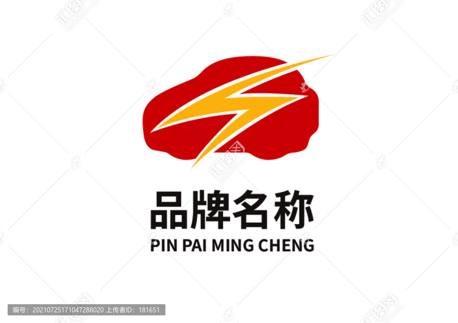 logo汽車款