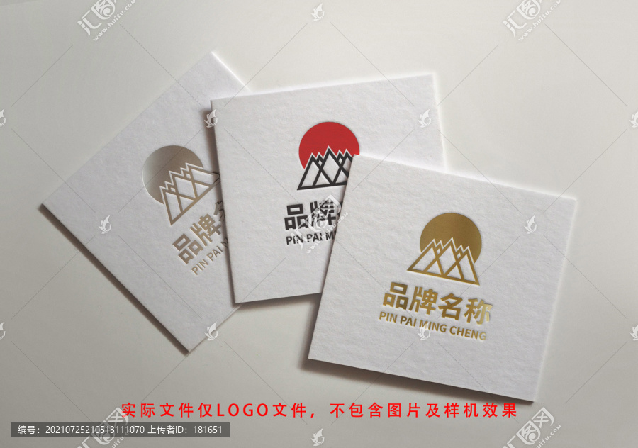 太陽版