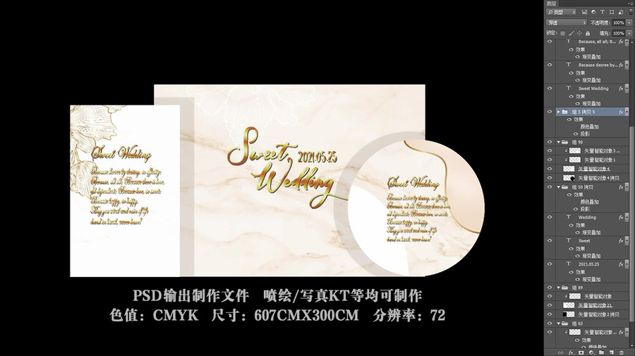 香檳色婚禮迎賓區(qū)