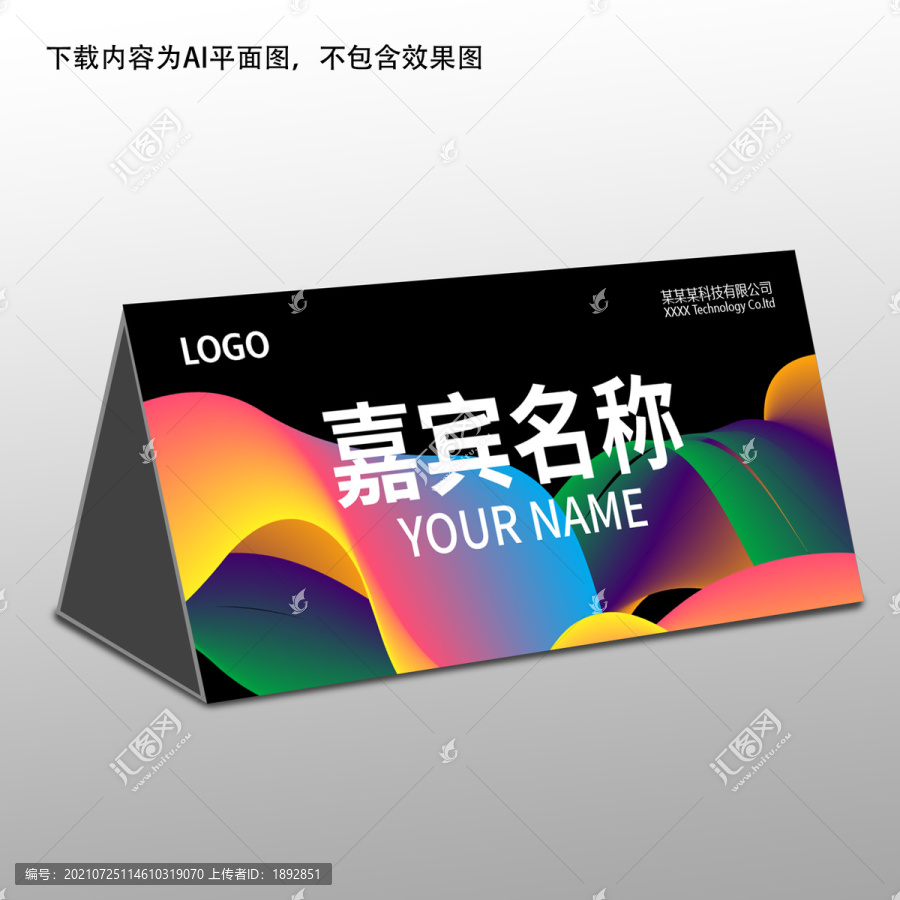 桌牌