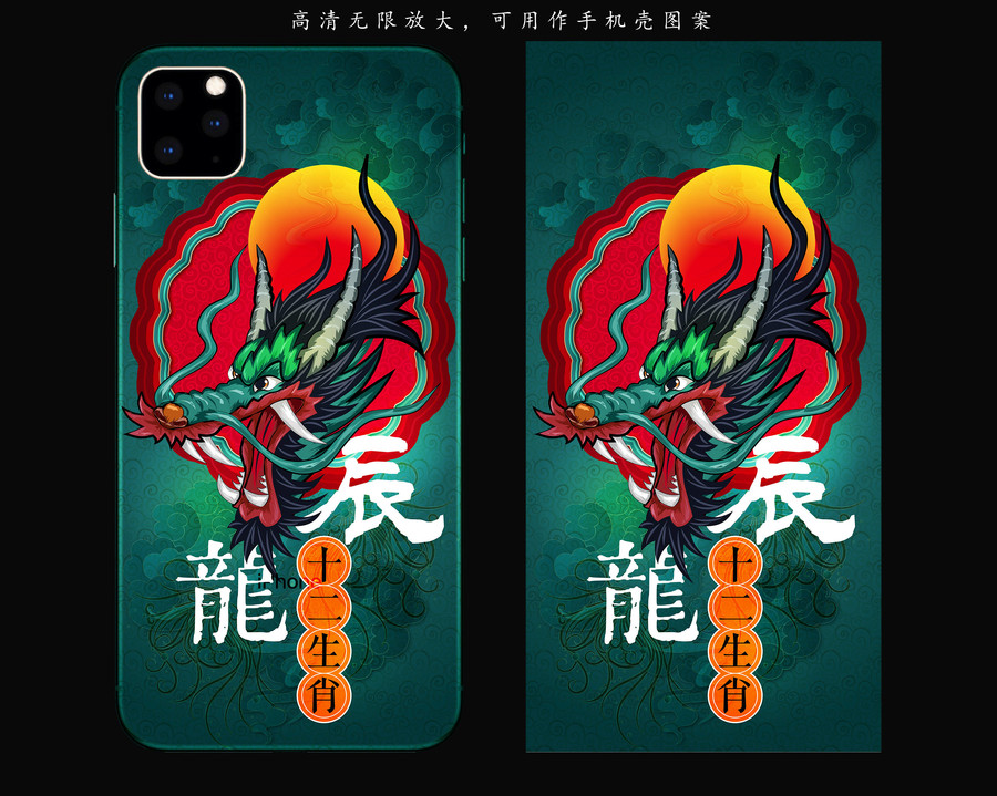 手機殼鼠標墊紅包文創(chuàng)掛歷打火機