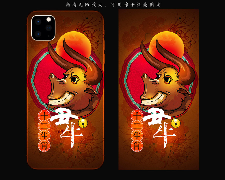 手機殼鼠標(biāo)墊紅包文創(chuàng)掛歷打火機