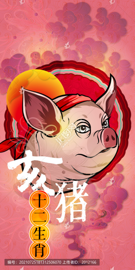 手機(jī)殼鼠標(biāo)墊紅包文創(chuàng)掛歷打火機(jī)