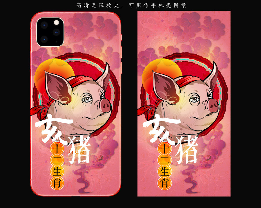 手機(jī)殼鼠標(biāo)墊紅包文創(chuàng)掛歷打火機(jī)