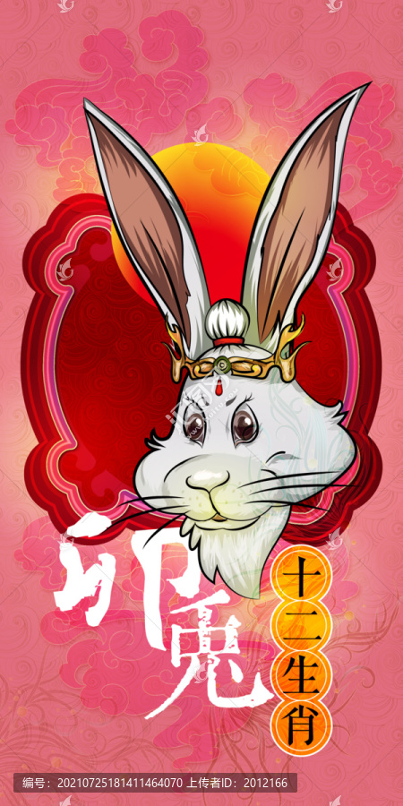 手機殼鼠標(biāo)墊紅包文創(chuàng)掛歷打火機