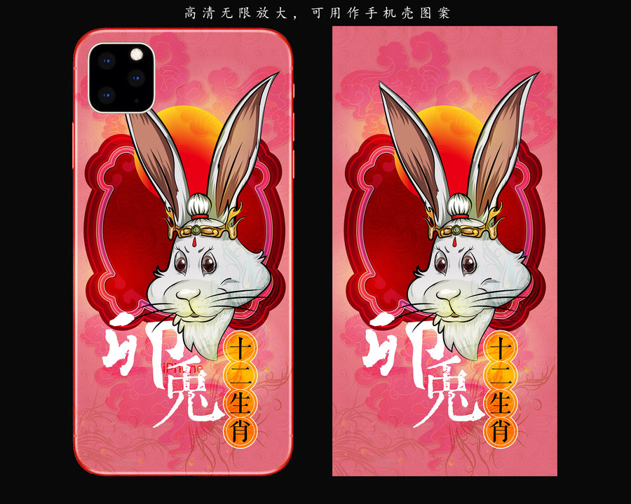 手機殼鼠標(biāo)墊紅包文創(chuàng)掛歷打火機