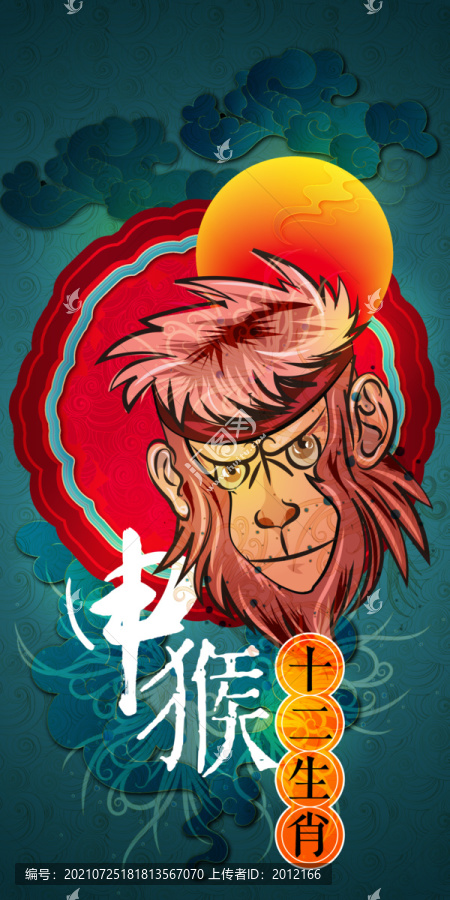 手機(jī)殼鼠標(biāo)墊紅包文創(chuàng)掛歷打火機(jī)