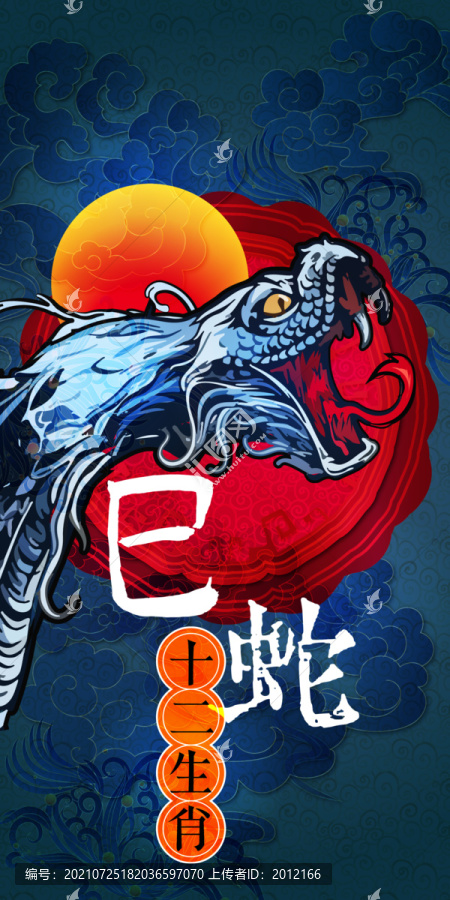 手機殼鼠標墊紅包文創掛歷打火機