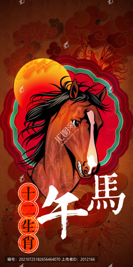 手機(jī)殼鼠標(biāo)墊紅包文創(chuàng)掛歷打火機(jī)