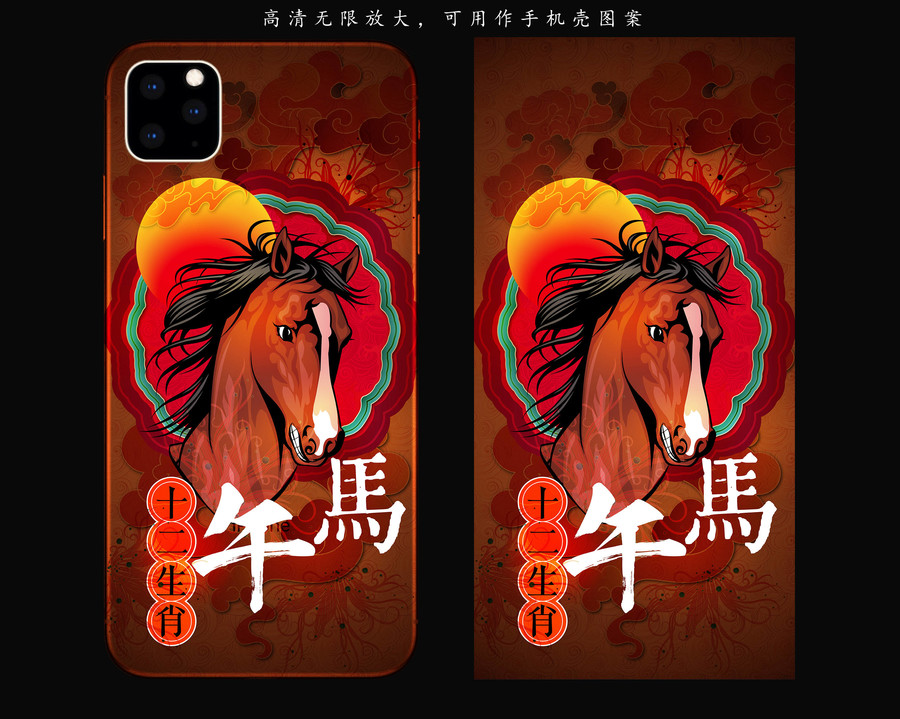 手機(jī)殼鼠標(biāo)墊紅包文創(chuàng)掛歷打火機(jī)