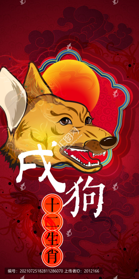 手機(jī)殼鼠標(biāo)墊紅包文創(chuàng)掛歷打火機(jī)