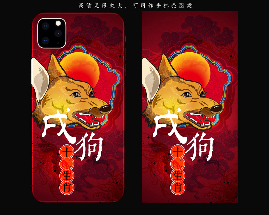 手機(jī)殼鼠標(biāo)墊紅包文創(chuàng)掛歷打火機(jī)