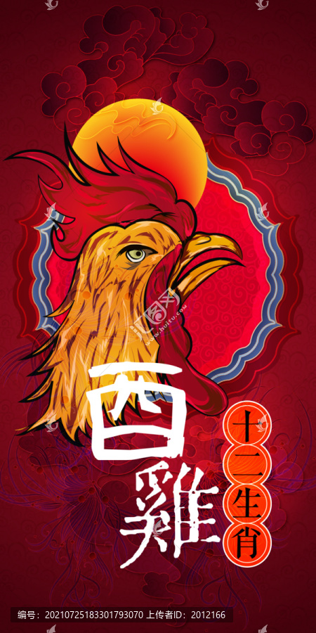 手機殼鼠標墊紅包文創(chuàng)掛歷打火機