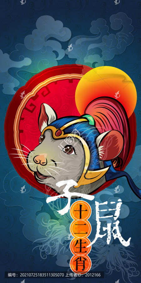 手機(jī)殼鼠標(biāo)墊紅包文創(chuàng)掛歷打火機(jī)