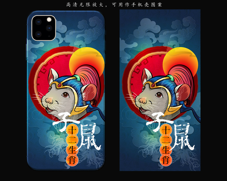 手機(jī)殼鼠標(biāo)墊紅包文創(chuàng)掛歷打火機(jī)