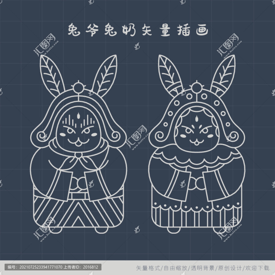 兔爺兔奶矢量插畫