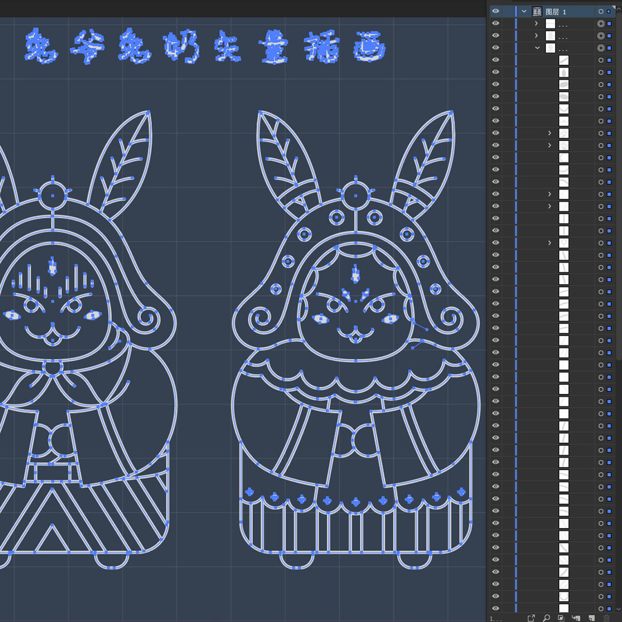 兔爺兔奶矢量插畫