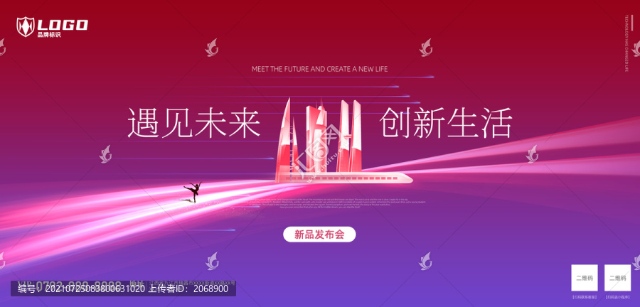 科技風(fēng)背景海報(bào)