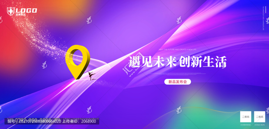 科技風(fēng)背景海報(bào)
