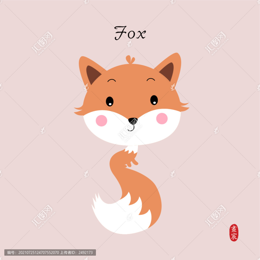可愛的狐貍