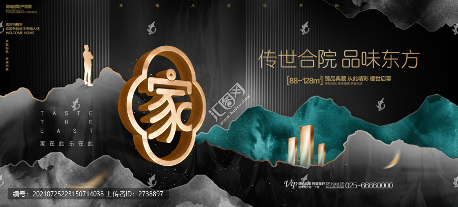 地產(chǎn)