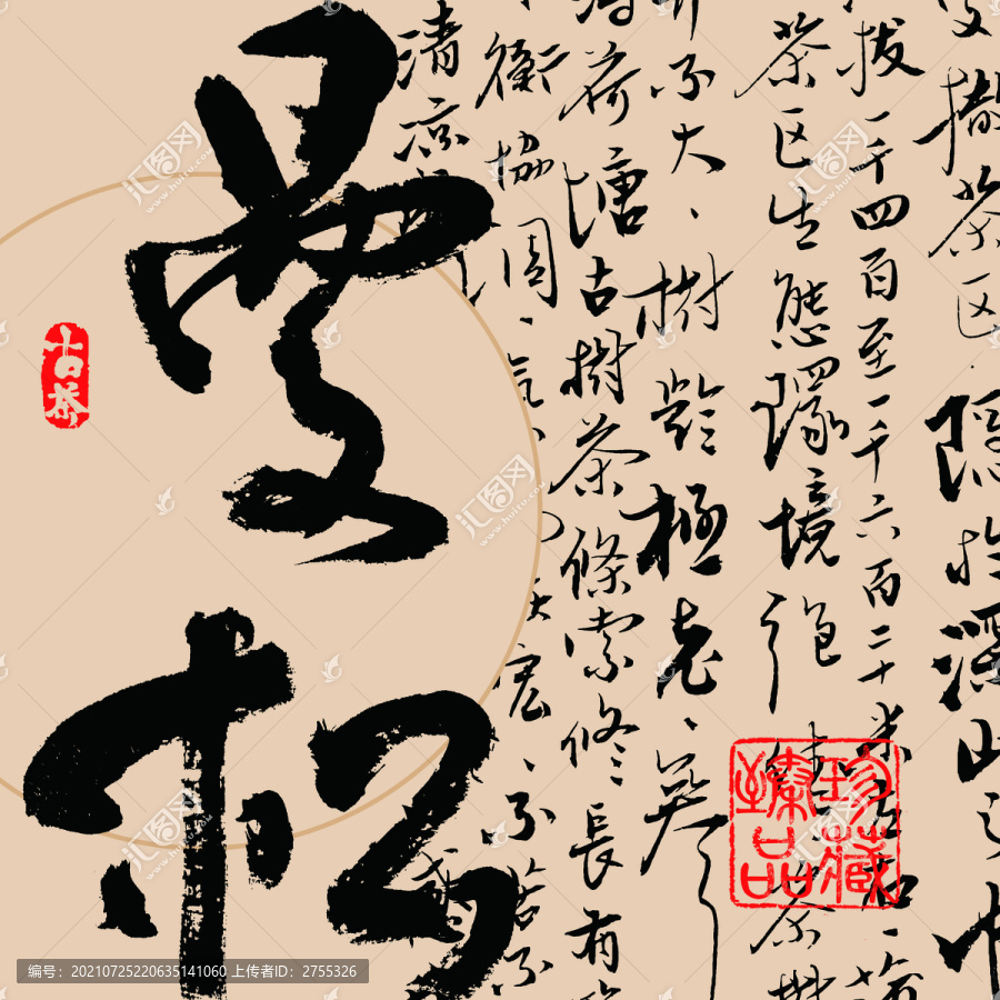 曼松普洱茶名山