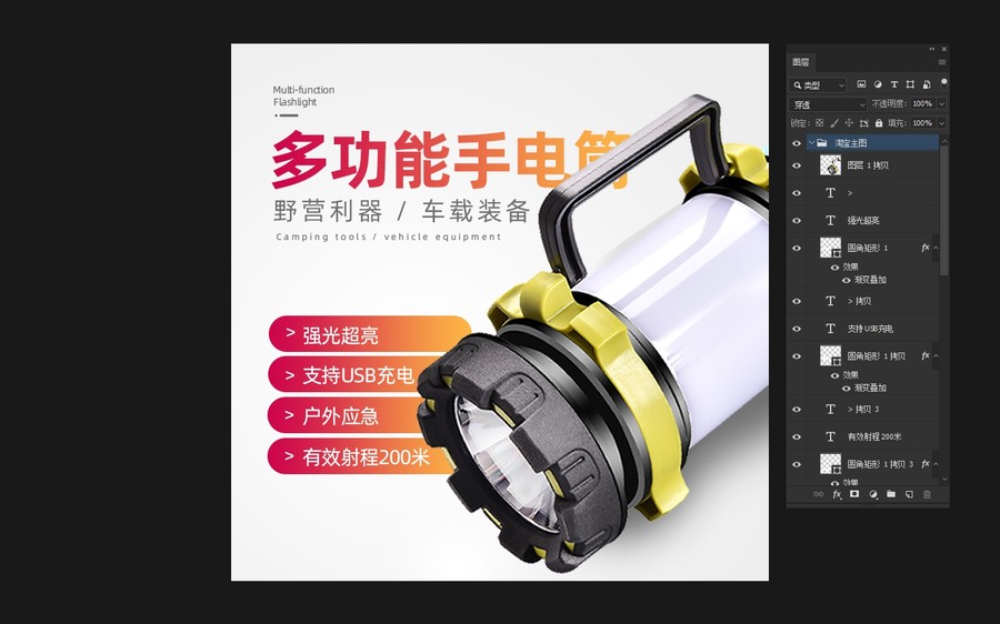 淘寶主圖創(chuàng)意手機(jī)高點(diǎn)擊率模板