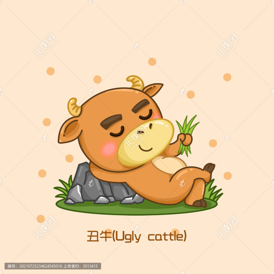 丑牛