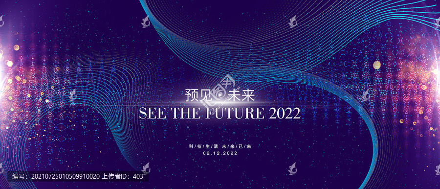 科技KV主視覺
