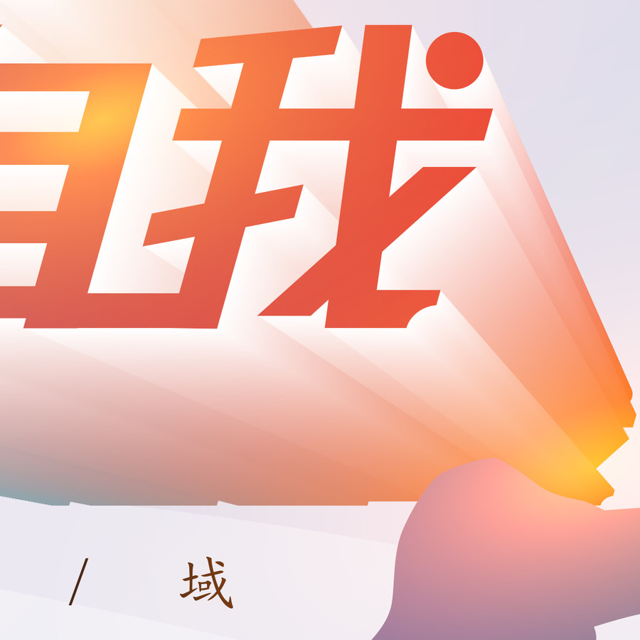 運(yùn)動(dòng)會(huì)