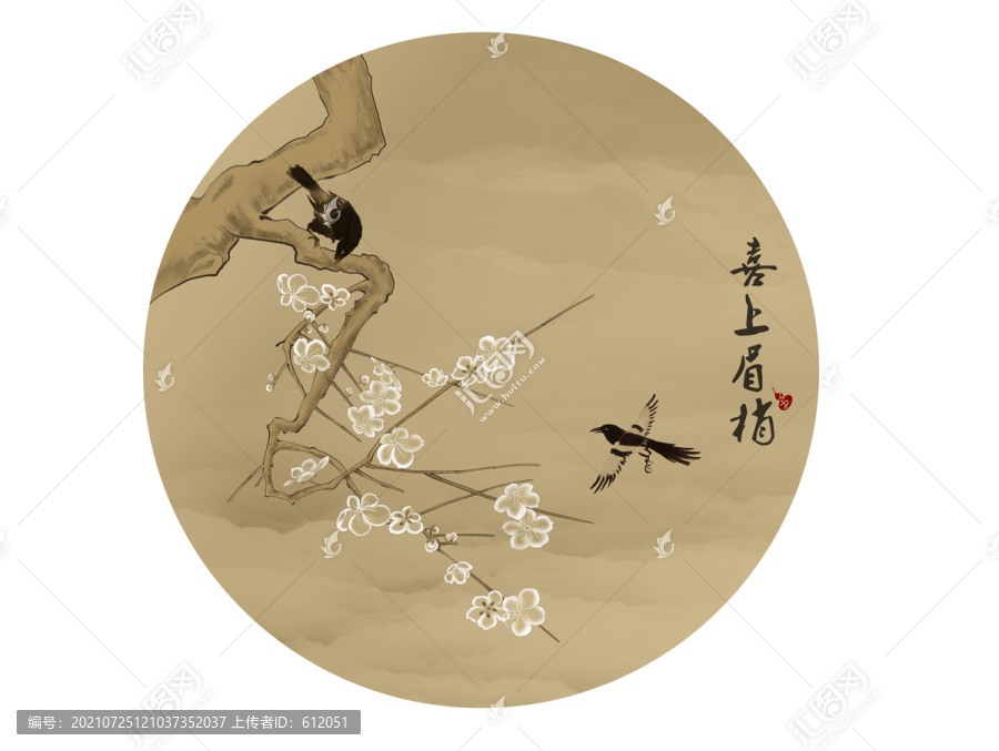 梅花花鳥圖