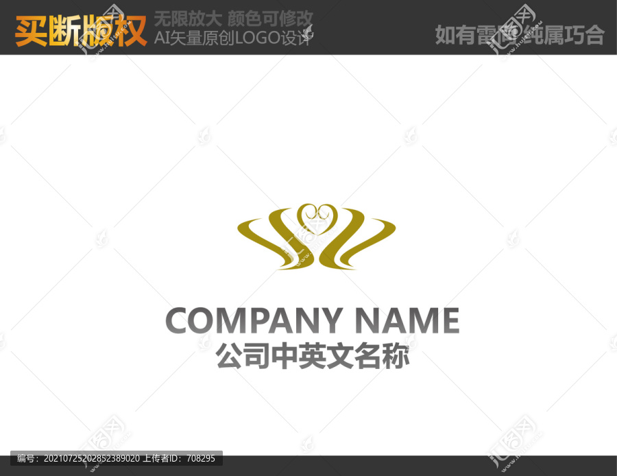 會所標(biāo)志