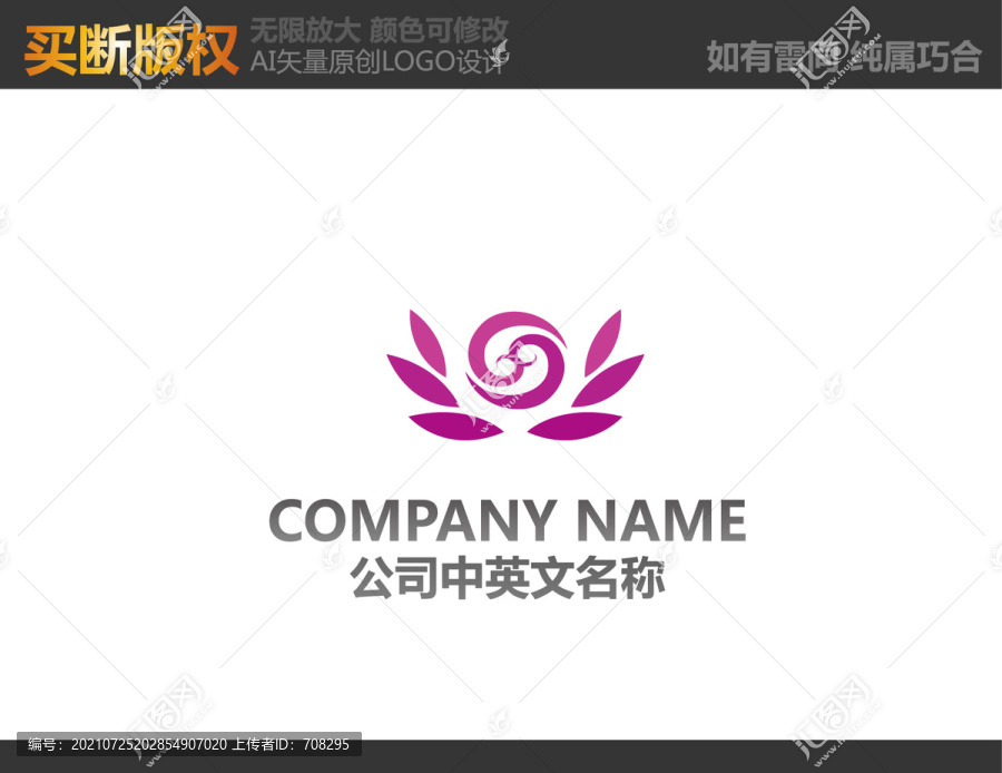 紡織品標(biāo)志