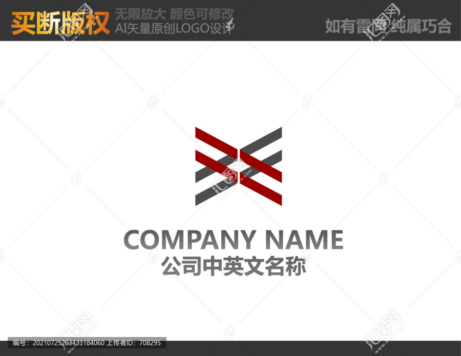 工藝品LOGO