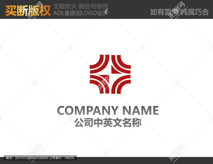 工藝品LOGO