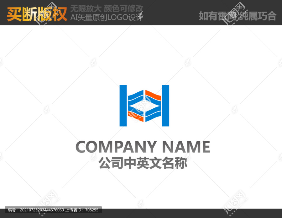 機(jī)械標(biāo)志