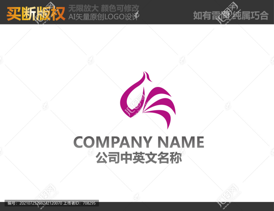 家紡標(biāo)志