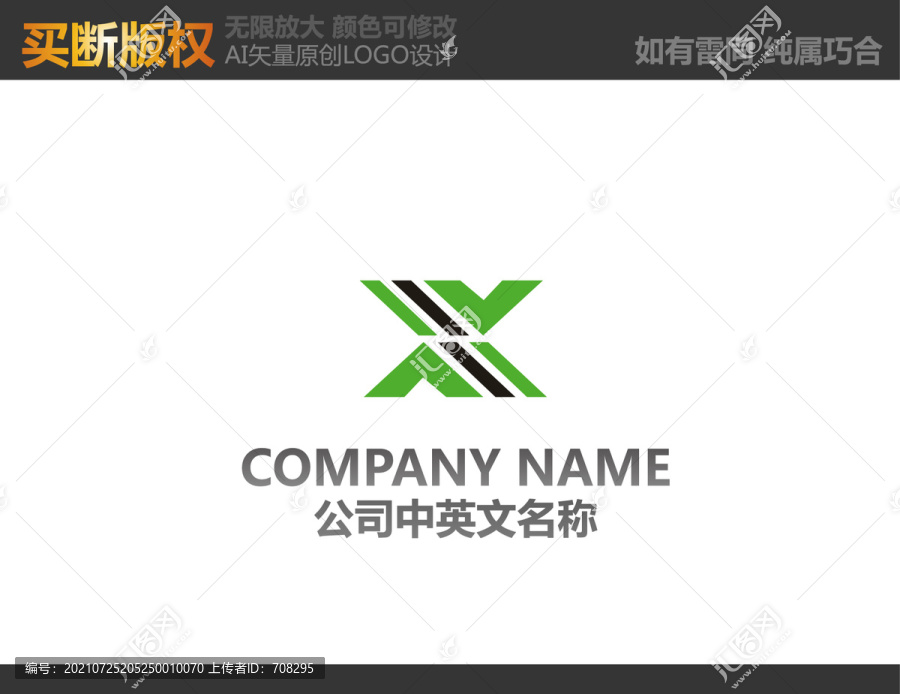 食品標(biāo)志