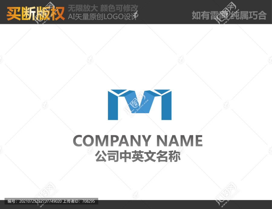 M字母電器LOGO