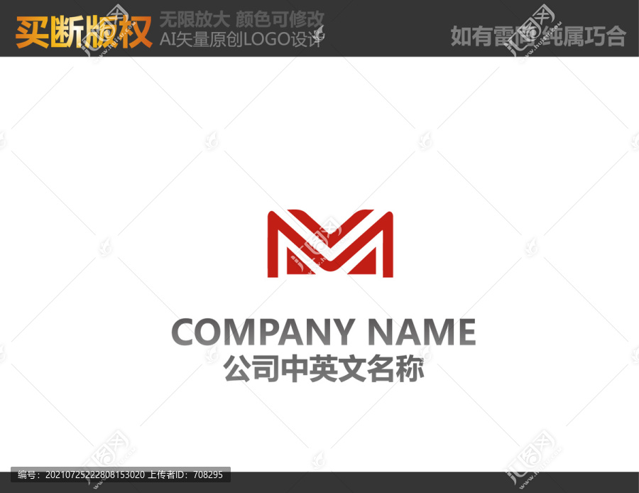 門窗LOGO